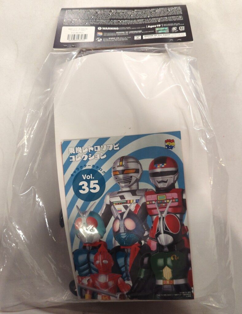 メディコム・トイ 東映レトロソフビコレクション 仮面ライダー 仮面