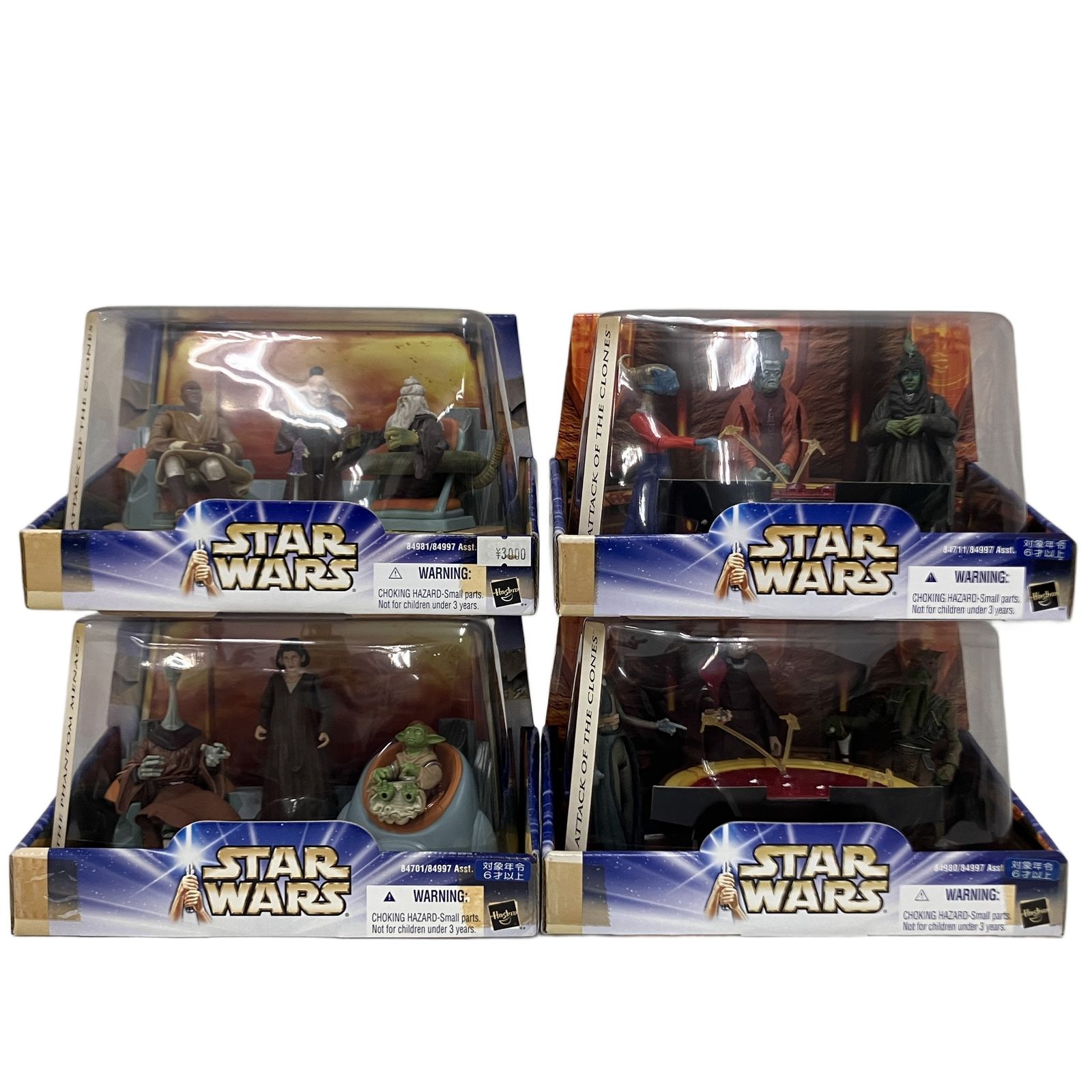 スターウォーズ　ベーシックフィギュア　ジオノージアン　ウォールーム　７体セット STAR WARS シーン パック 4個 セット ウォールーム ジオノージアン