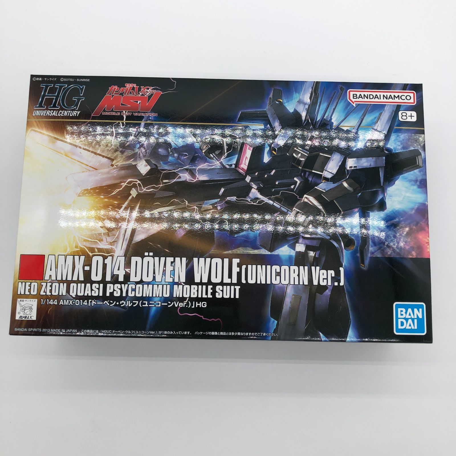 HGUC 160 AMX-014 ドーベン・ウルフ ユニコーンVer. 未開封・未組立 訳