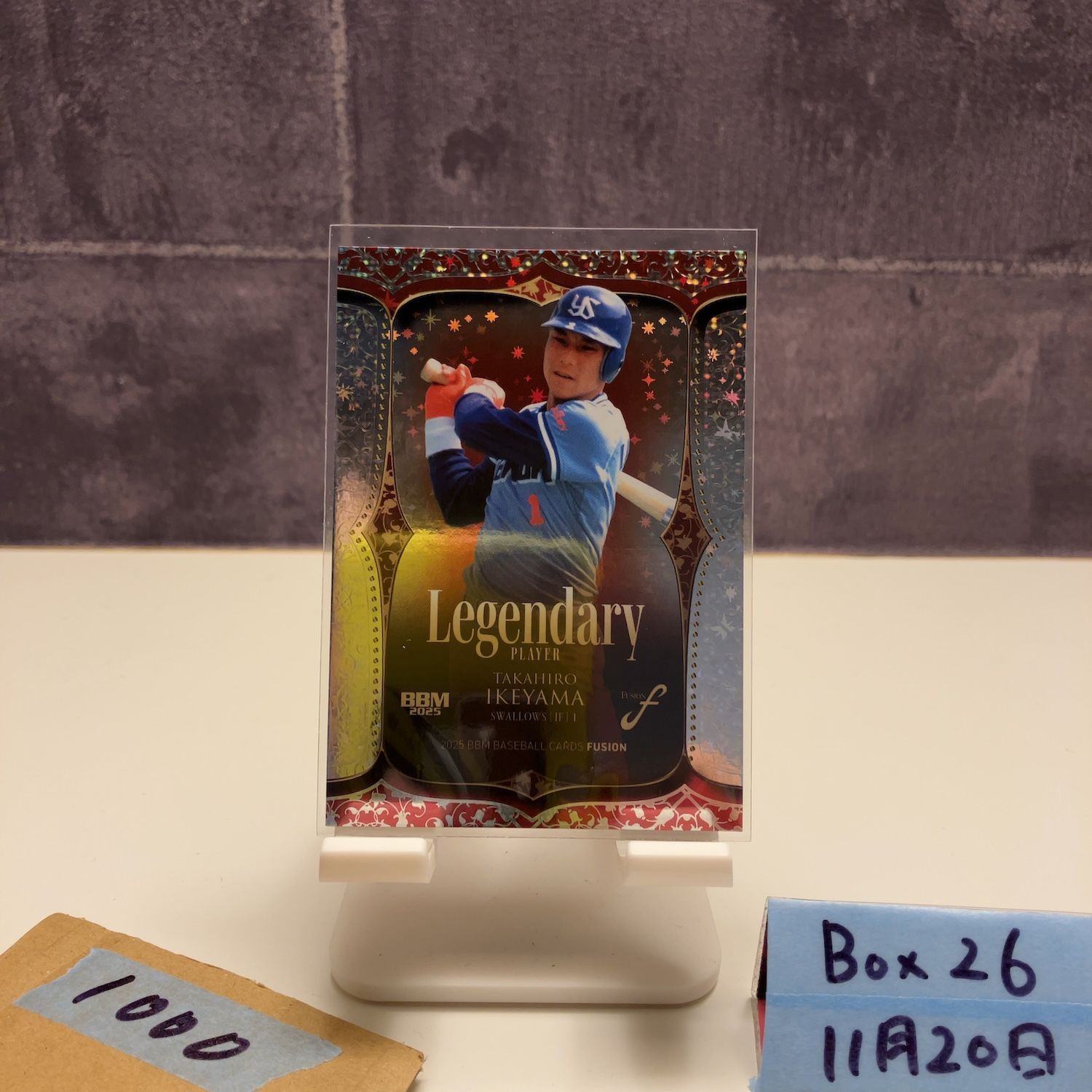 2025 BBM FUSION 池山隆寛 21/50 ヤクルトスワローズ Legendary Player