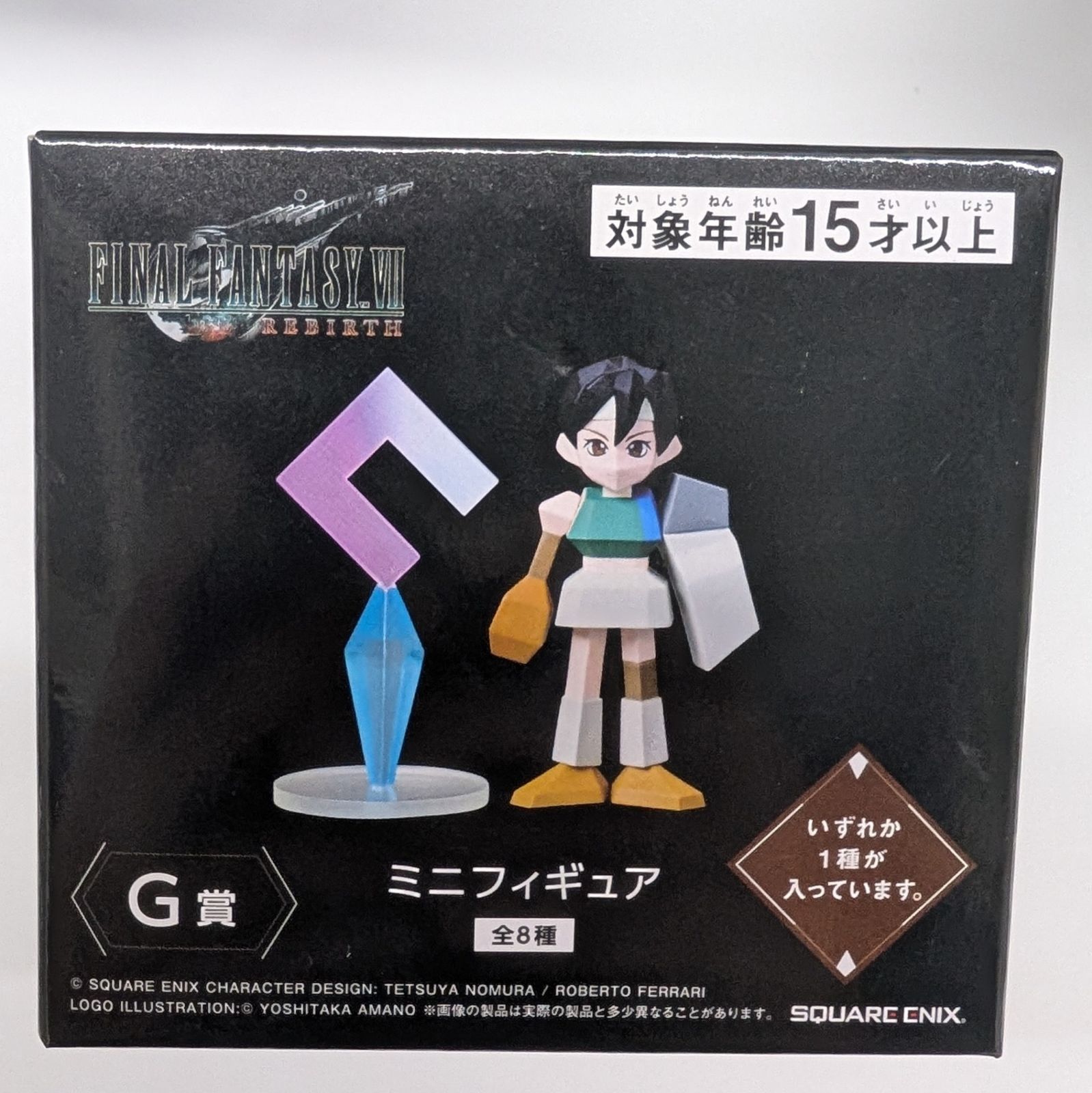FINAL FANTASY Ⅶ REBIRTH 発売記念くじ G賞 ミニフィギュア 7体セット