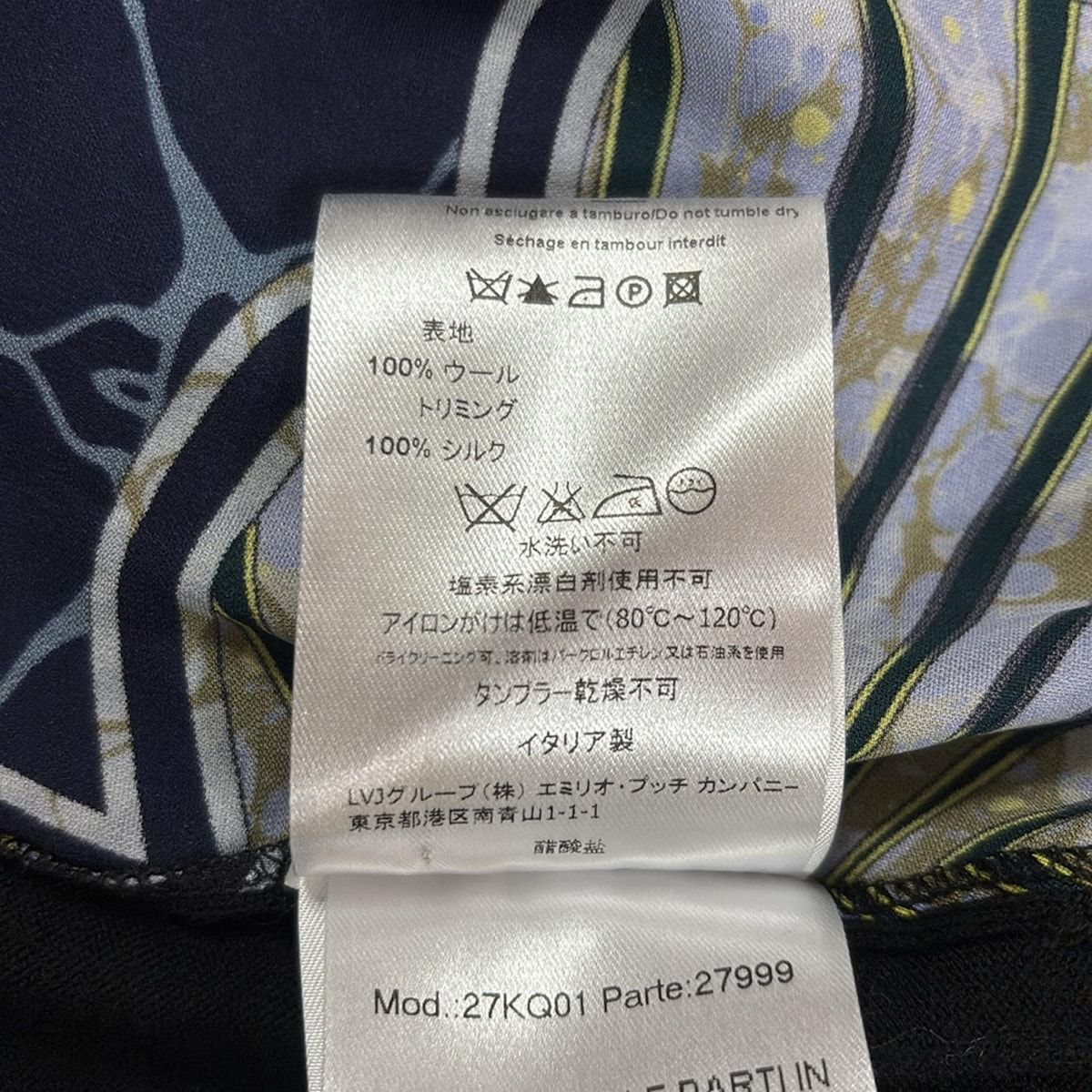 EMILIO PUCCI(PUCCI)(エミリオプッチ) カーディガン サイズS