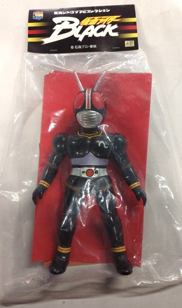 メディコム・トイ 東映レトロソフビコレクション 仮面ライダーBLACK 新