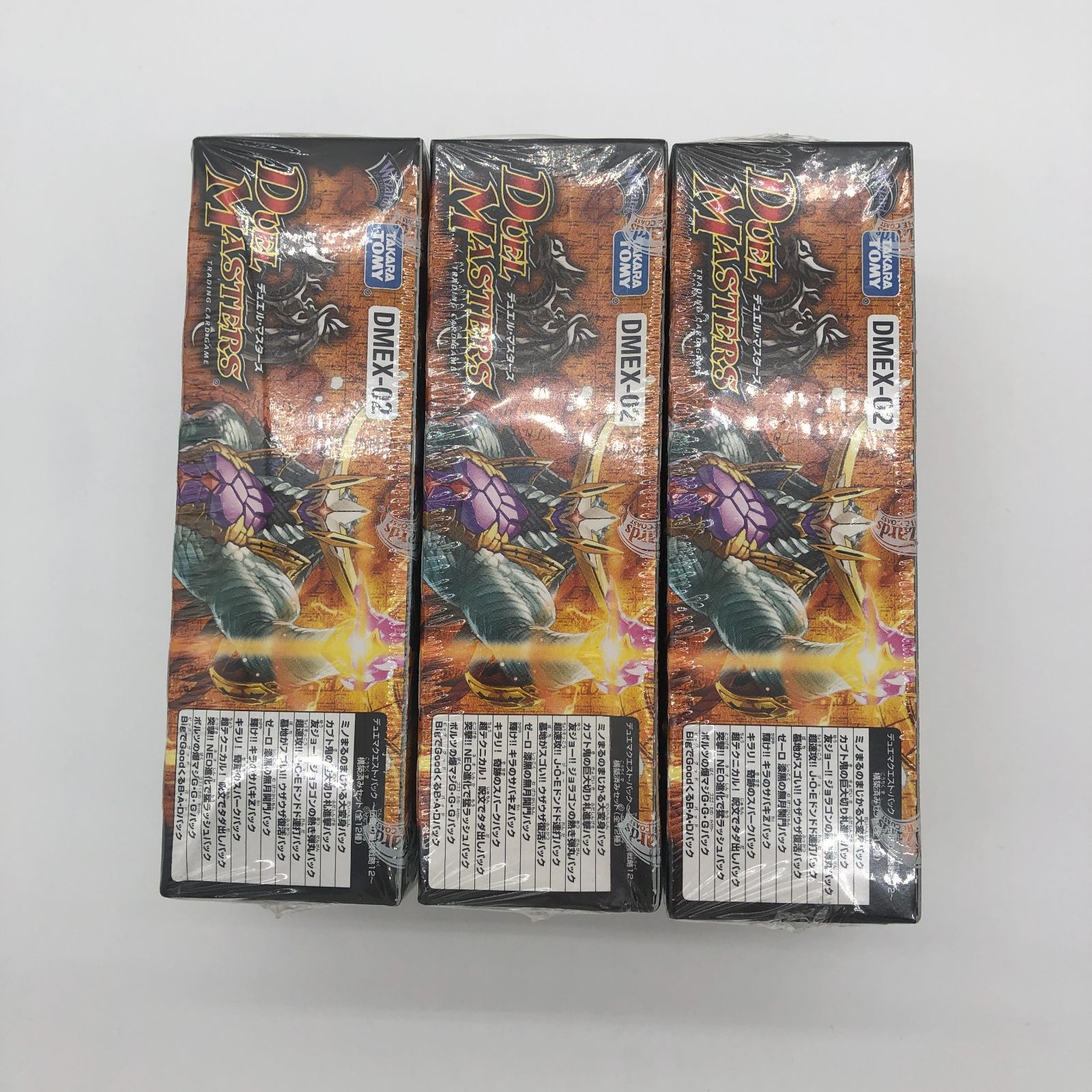 3BOX デュエマクエストパック 伝説の最強戦略12 DMEX-02 未開封 訳あり