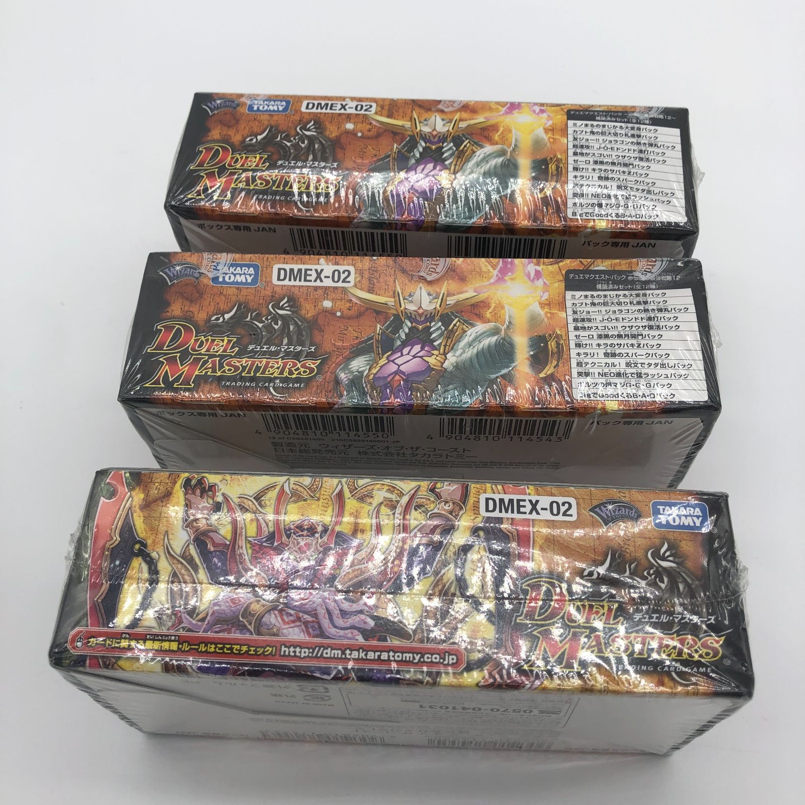 デュエマ　box 3boxセット 3BOX デュエマクエストパック 伝説の最強戦略12 DMEX-02 未開封 訳あり