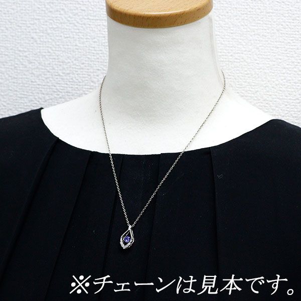 Pt900 タンザナイト ダイヤモンド ペンダントトップ 0.49ct 0.25ct