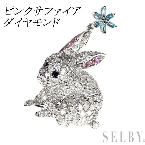 K18うさぎモチーフダイヤペンダントトップ K18WG カラーレス/ブラック/トリートブルーダイヤモンド ピンク