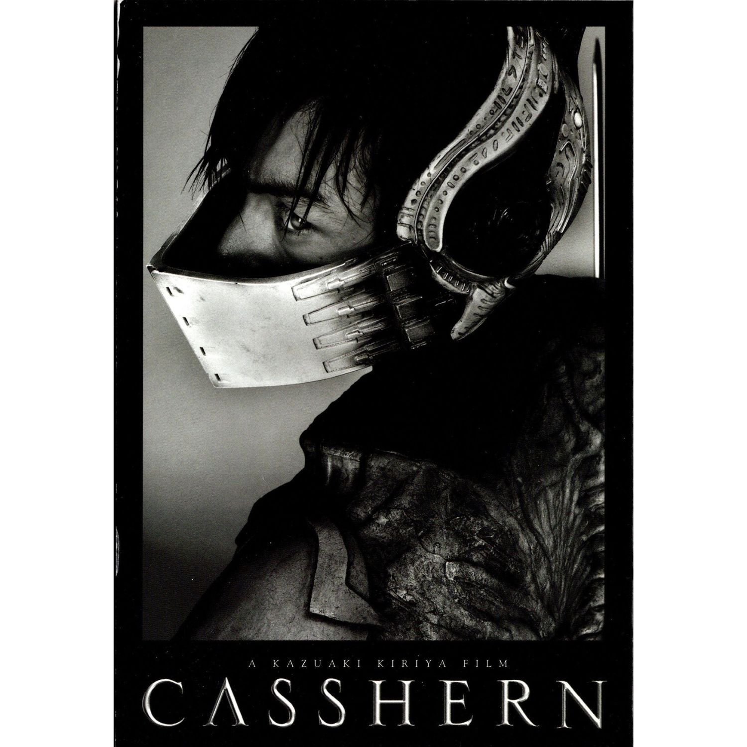 送料無料】 キャシャーン CASSHERN 映画 チラシ & パンフレット セット