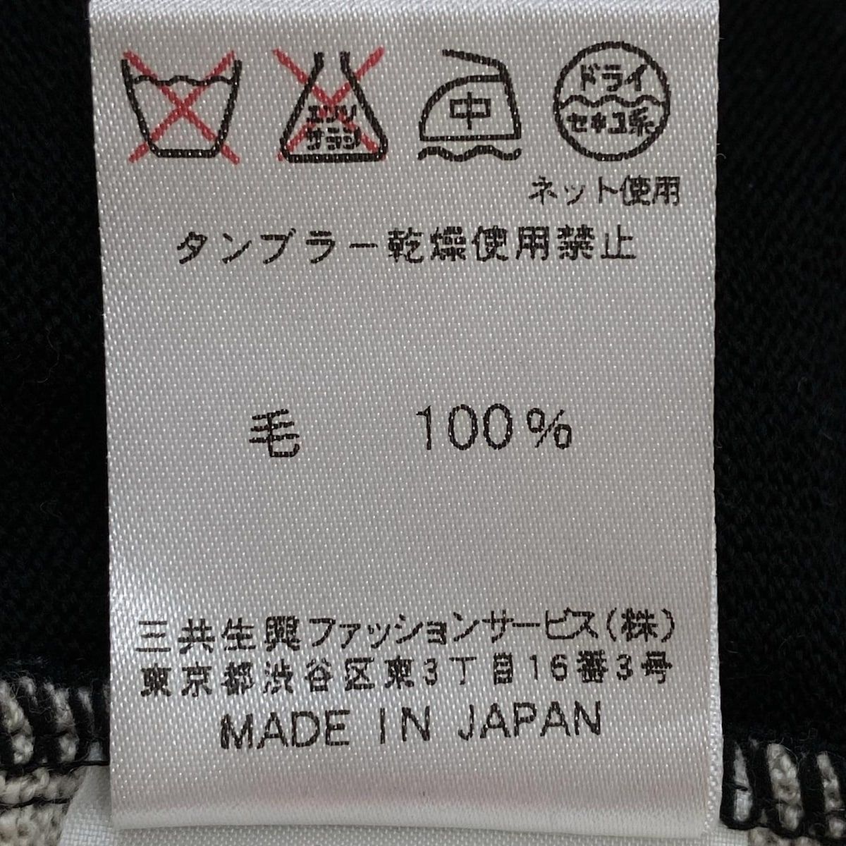 LEONARD SPORT(レオナールスポーツ) 長袖セーター サイズ40 M