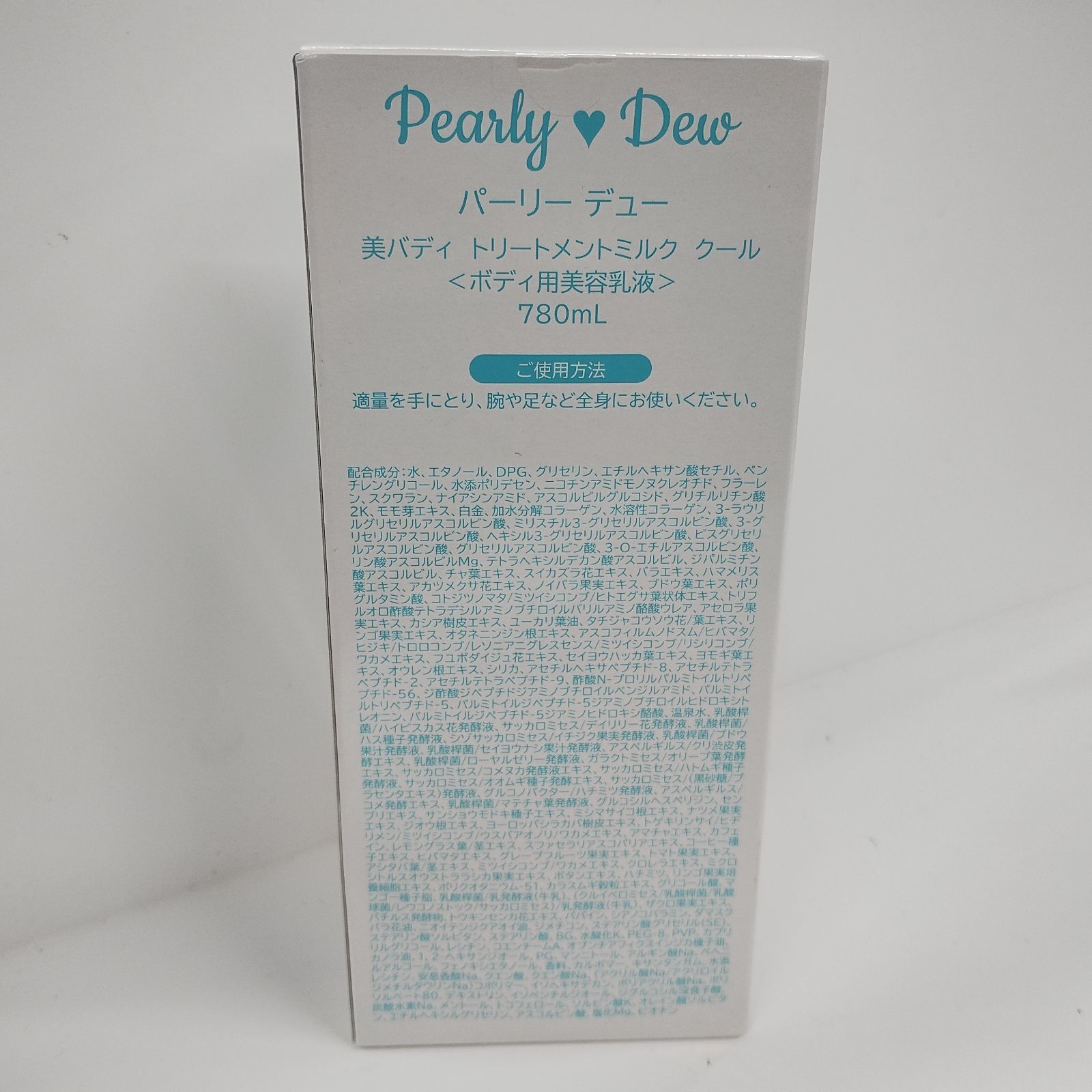 Y4032 Pearly Dew パーリーデュー 美バディトリートメントミルク