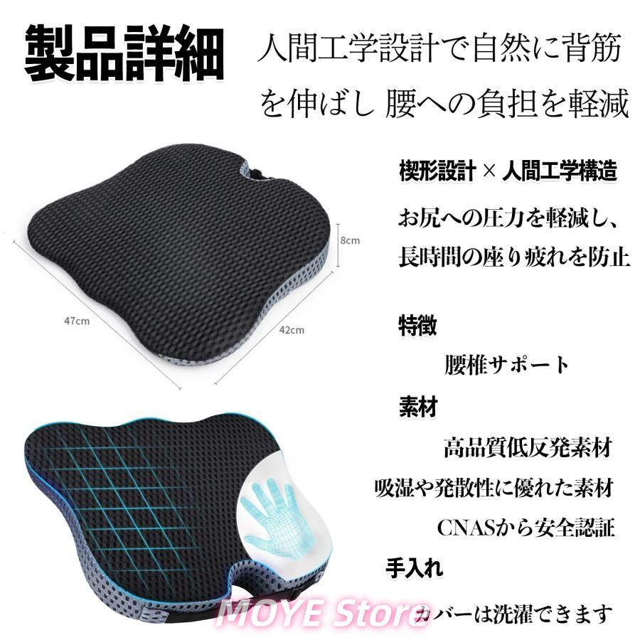 トヨタ ハイエース 200系 シートクッション 腰 クッション カークッション 座布団 シートパッド 低反発 運転席 腰楽 車用品 qp0129