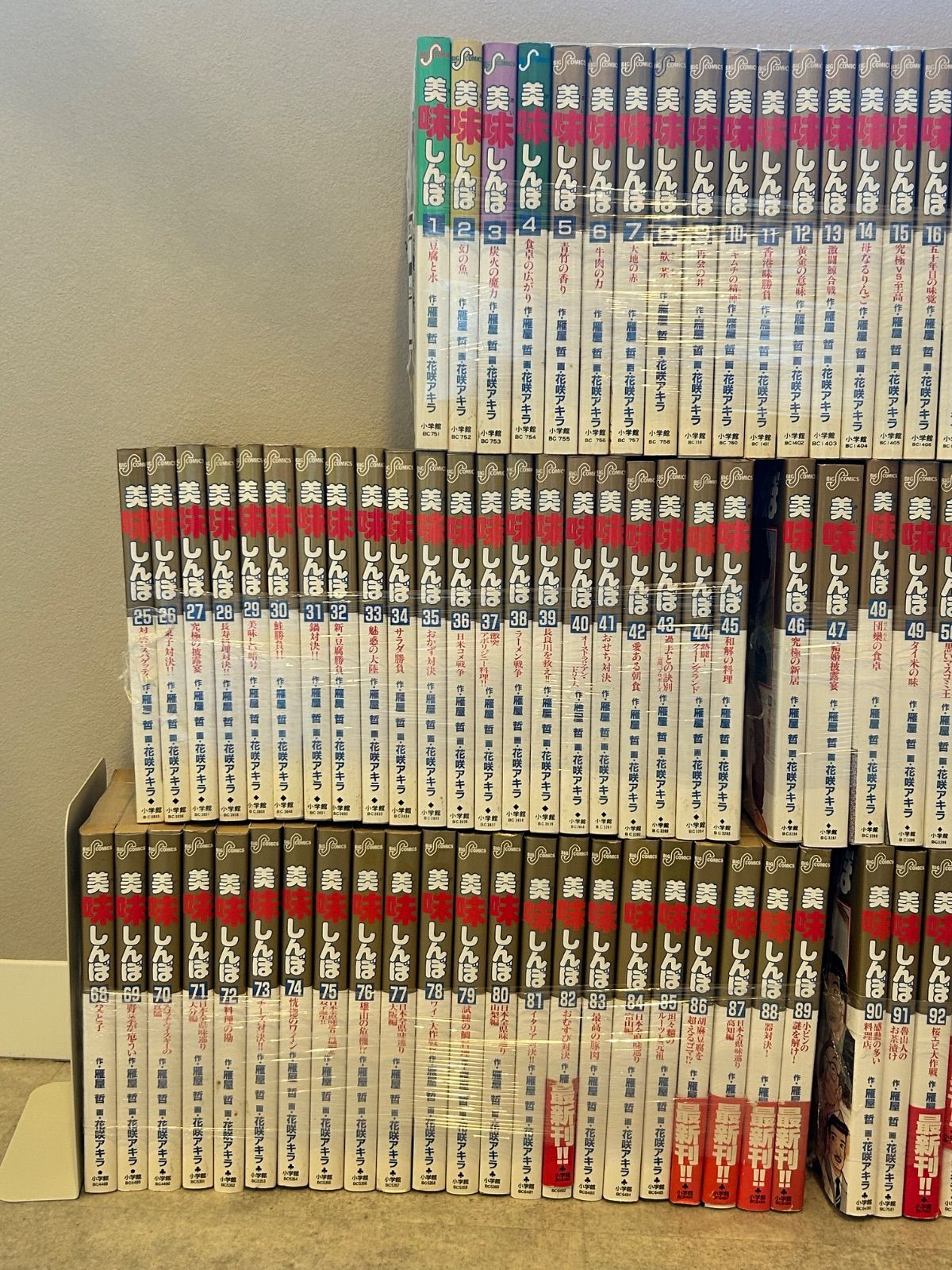 美味しんぼ　全巻セット 　+塾 美味しんぼ 全巻セット！ 美味しんぼア・ラ・カルト 全巻 セット