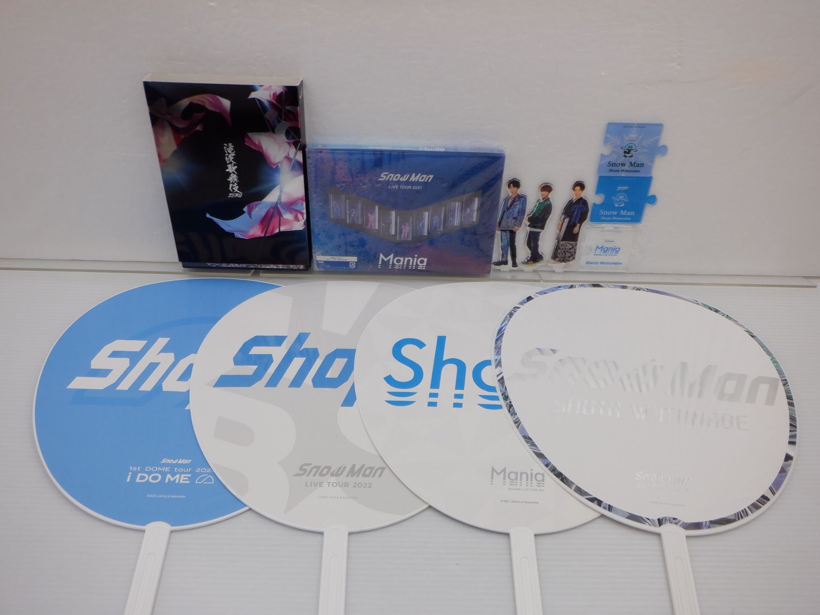 Snow Man 渡辺翔太 グッズセット - メルカリ