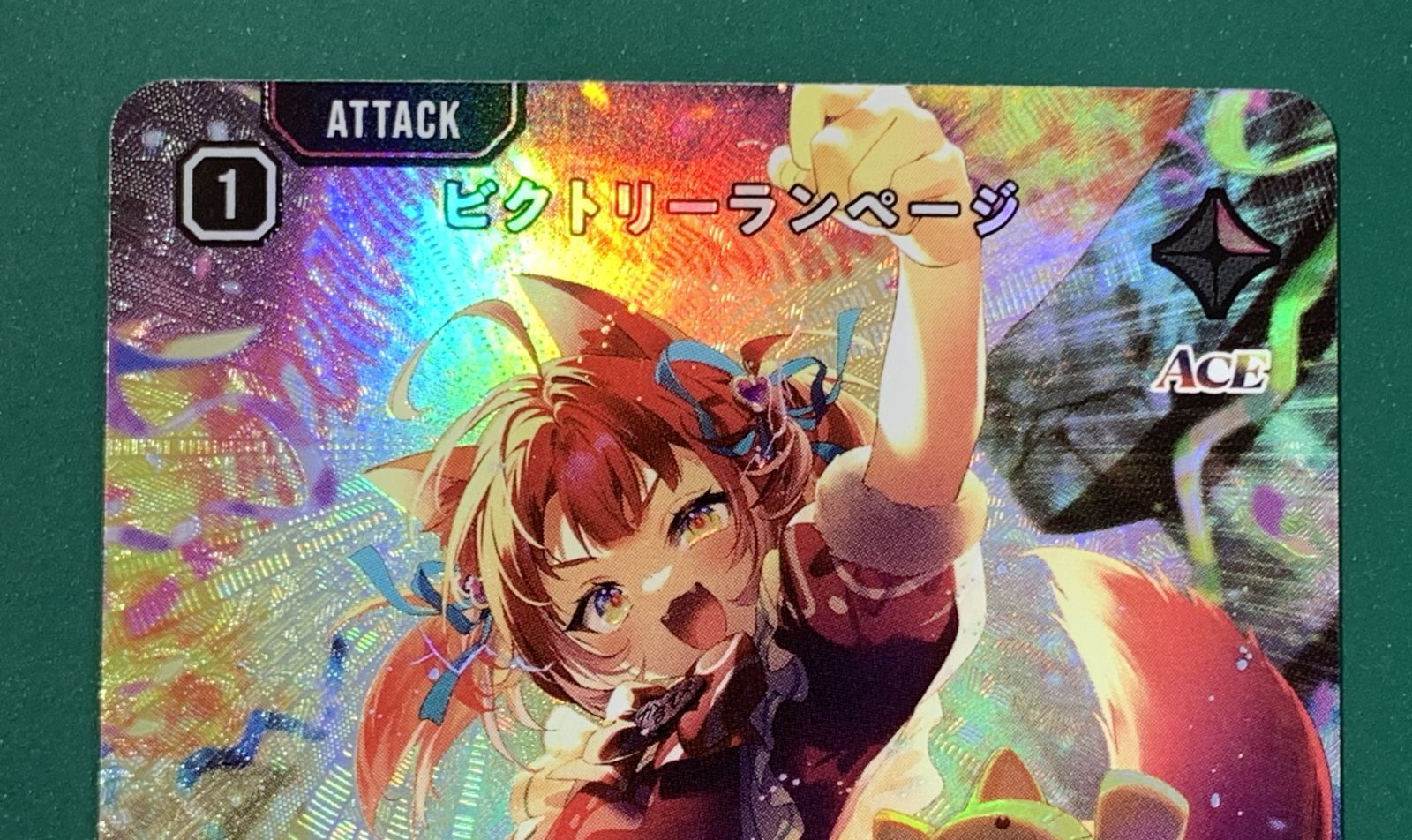 Xross Stars ビクトリーランページ 紫波54-2-0129]【中古】【中古】Xross Stars「ビクトリーランページ