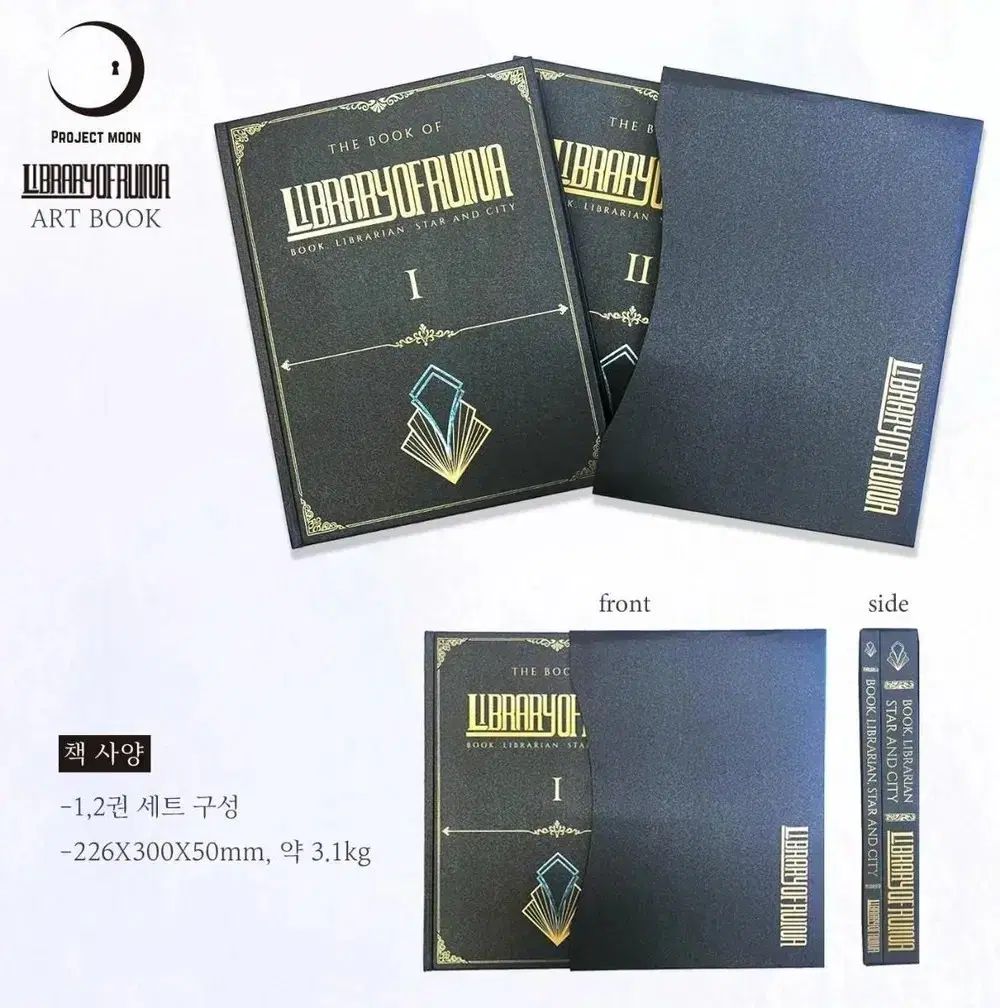 ライブラリーオブルイナ　アートブック　 新品未開封 Library of Ruina 未開封 アートブック 出品 - メルカリ
