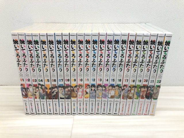 焼いてるふたり 1-22巻セット コミック【F6019-007】011 - メルカリ
