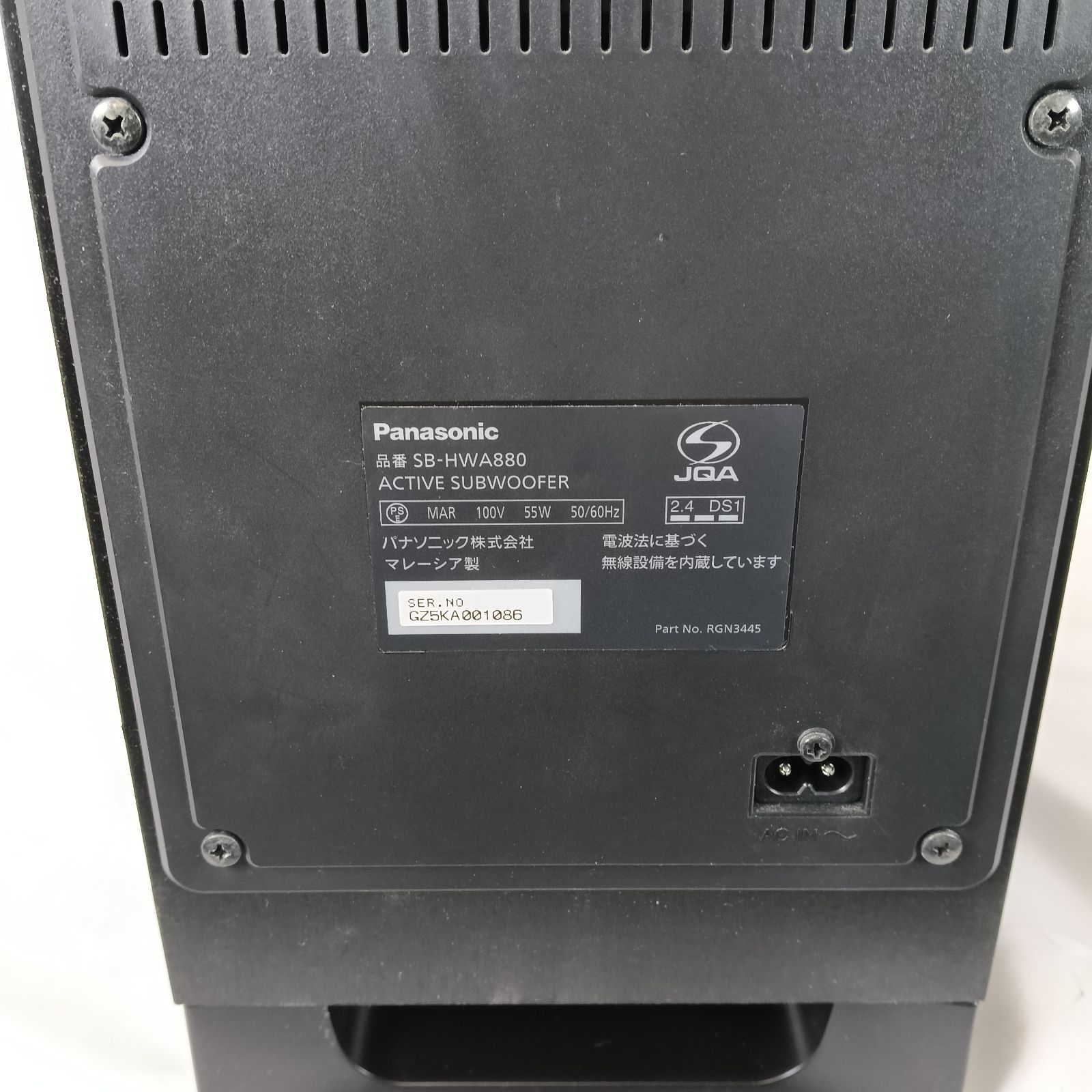 Panasonic htb885 アクティブサブウーファー Panasonic シアターバー