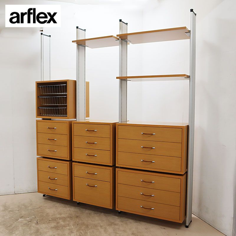 ◇arflex◇ アルフレックス ACT アクト システムシェルフ/キャビネット