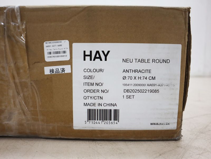 ◇新品未使用◇ HAY ヘイ NEU TABLE ノイ テーブル ラウンド