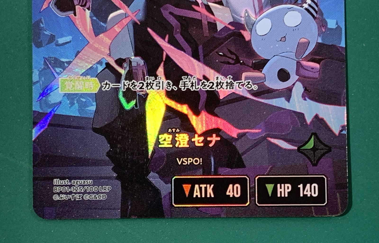 xross stars 空澄セナ lrp 空澄セナ LRPクロススターズ ぶいすぽ 空澄