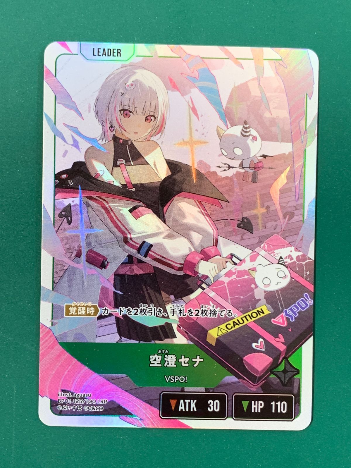 紫波54-1-0129]【中古】Xross Stars 「空澄セナ［覚醒］」BP01-125/100