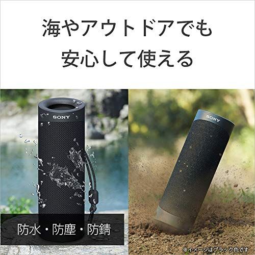 ソニー(SONY) ワイヤレスポータブルスピーカー SRS-XB23 : 防水/防塵
