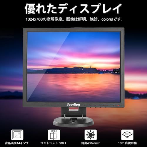 14インチ TFT LCD 防犯CCTVモニター 1024x768 4:3 解像度 カラー