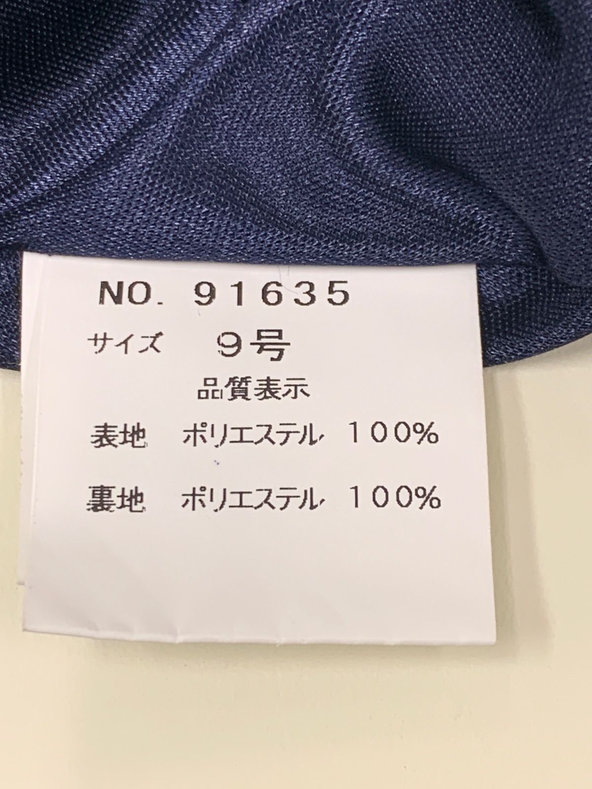 2183 IRMA イルマ キャバクラ ロングドレス キャミ 谷間見せ 光沢