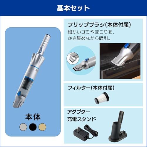 公式】インビクタス ワン オールマイティセット[アイス シルバー