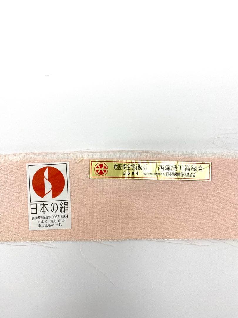 西陣織 袋帯 金糸 道長取りに古典柄模様 正絹 六通 D340 【公式通販】