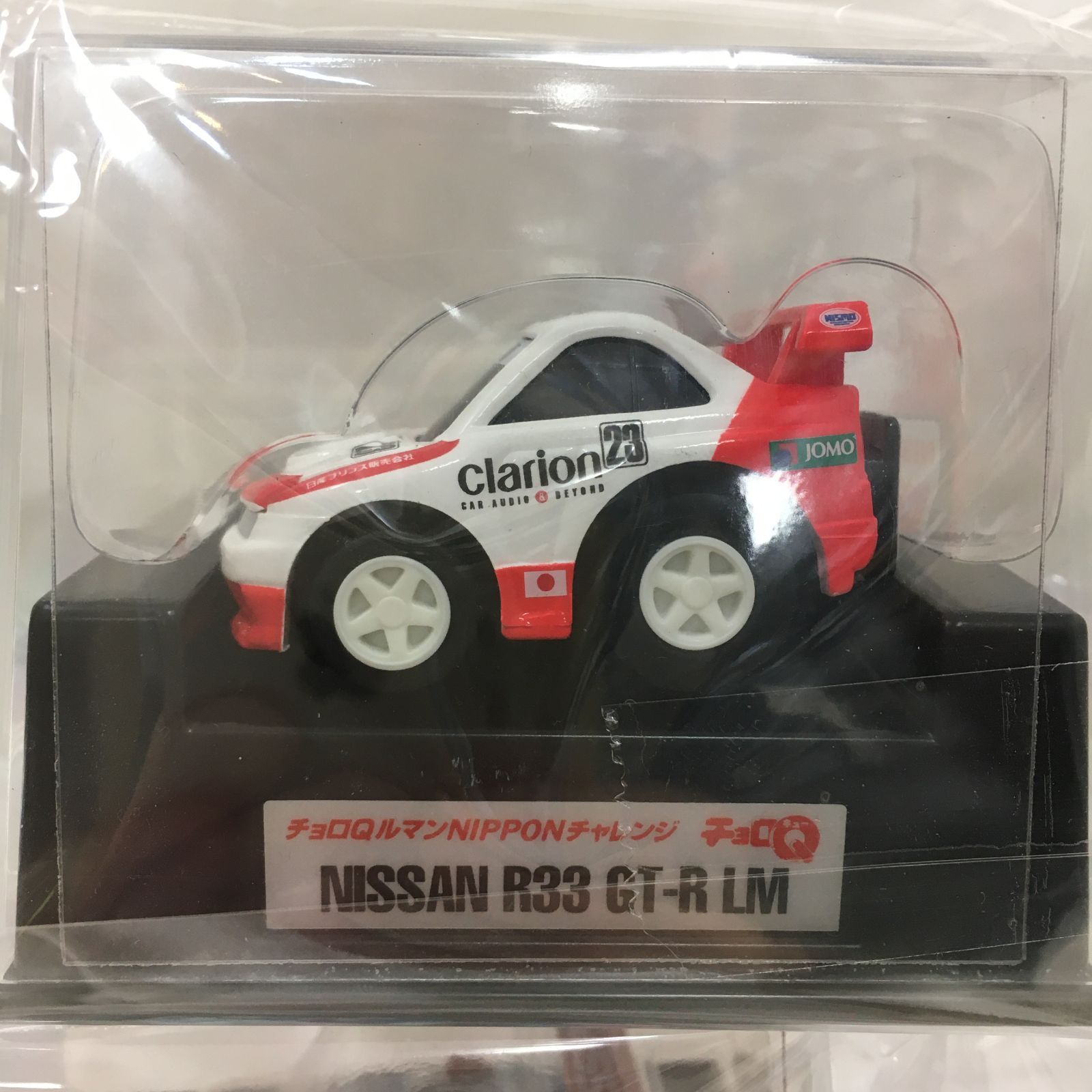 三沢店45-37-0127] チョロQ ルマンNIPPONチャレンジセット - メルカリ