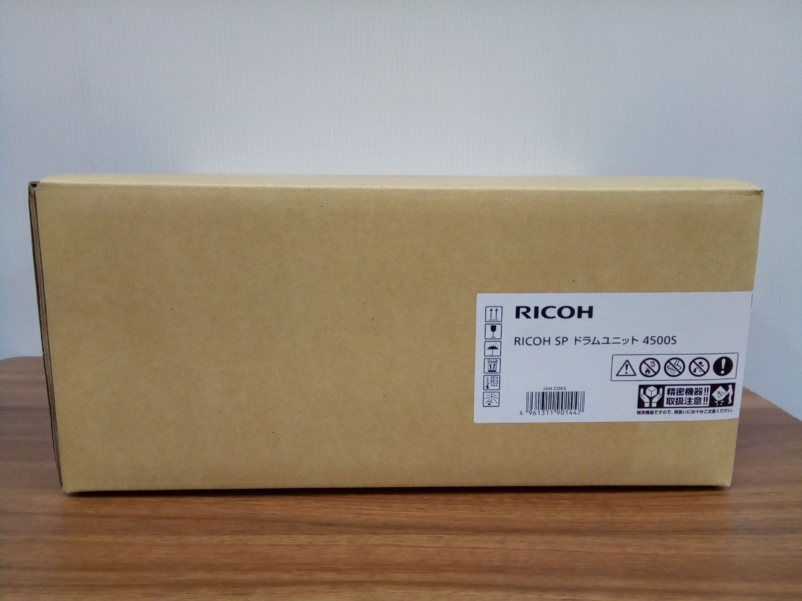 【新品未使用】リコー　4500S×2個入り　ドラムユニットセット 新品未使用】リコー 4500S×2個入り ドラムユニットセット 新品未使用