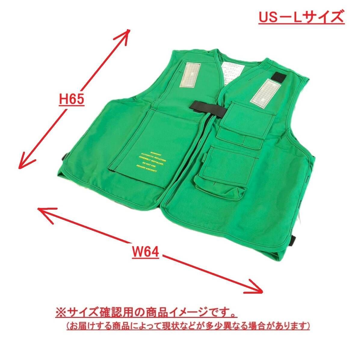 個人装備 | admin-usa.sansha.com