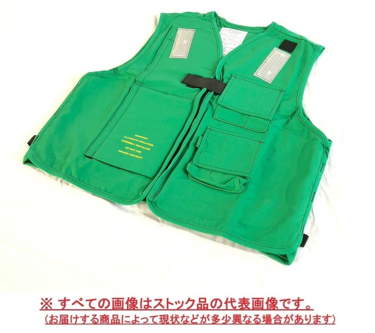 アメリカ製】未使用 US-NAVY 飛行甲板員ライフジャケットM-3040用