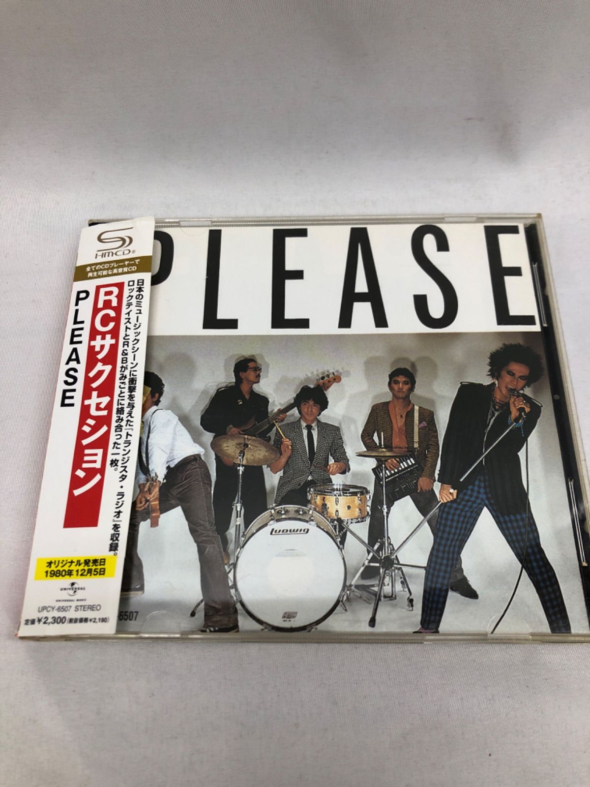 RCサクセション、忌野狂清志郎CDまとめ6点 - メルカリ