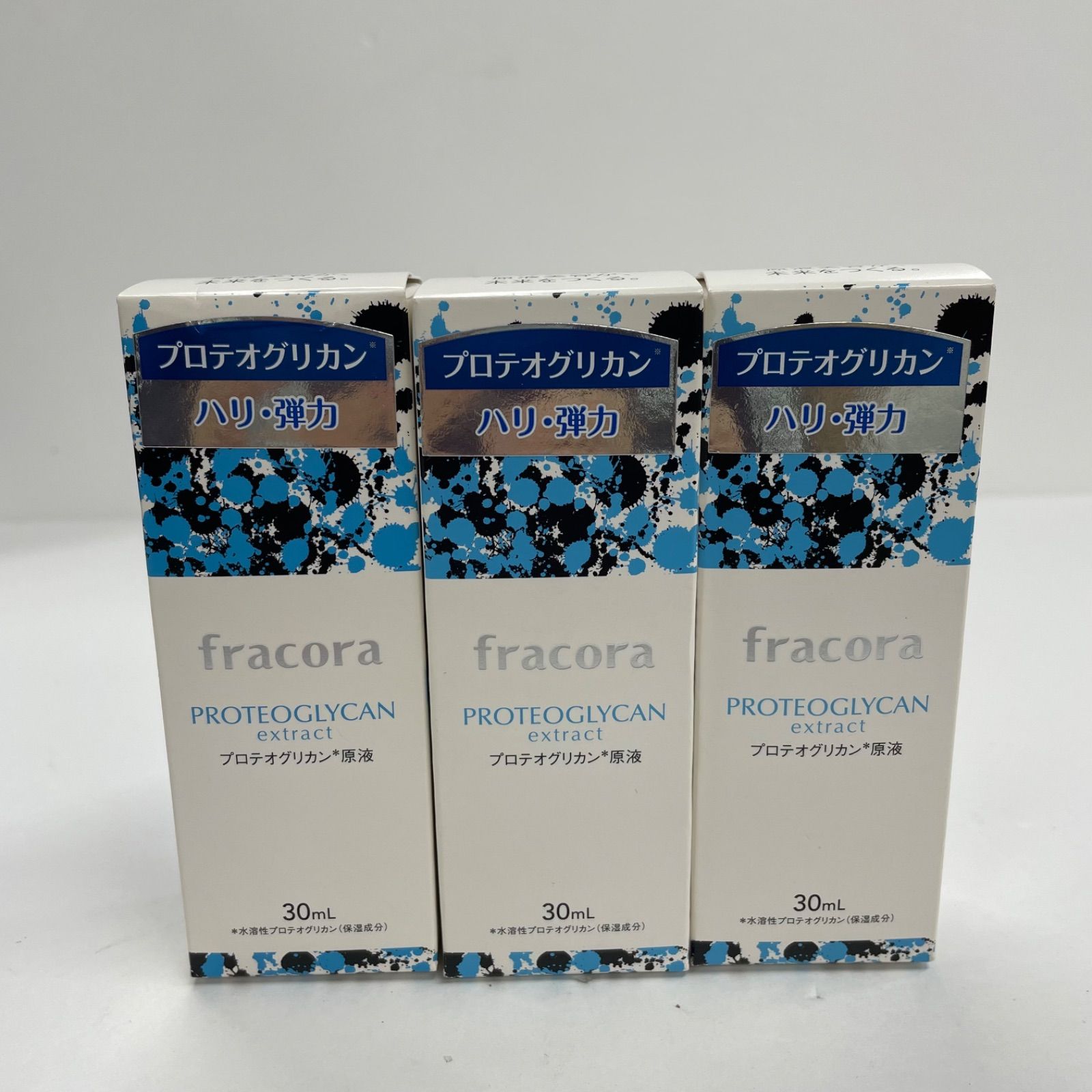 K2471 fracora フラコラ 美容液 プロテオグリカン原液 30ml 計3点