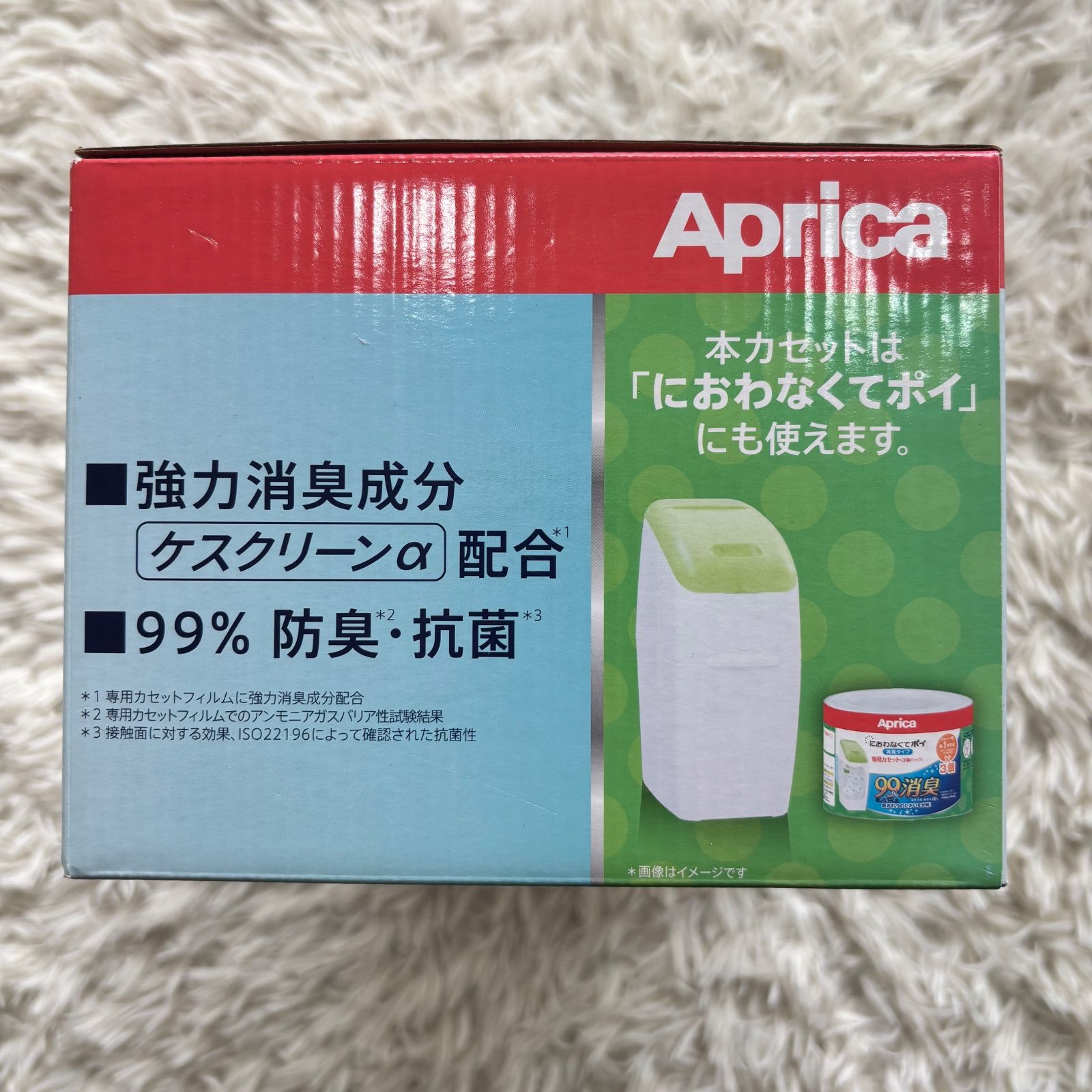 新品未使用 未開封 Aprica アップリカ 強力消臭おむつポット
