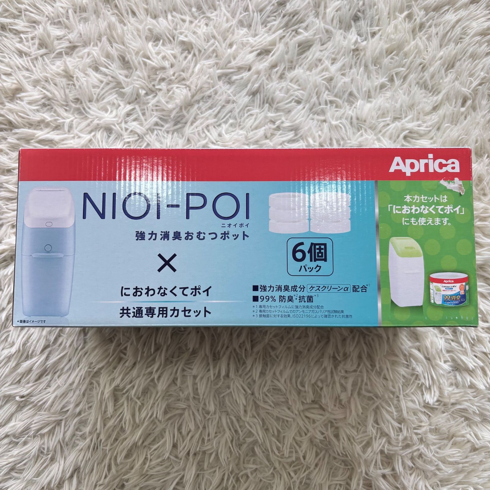 新品未使用 未開封 Aprica アップリカ 強力消臭おむつポット