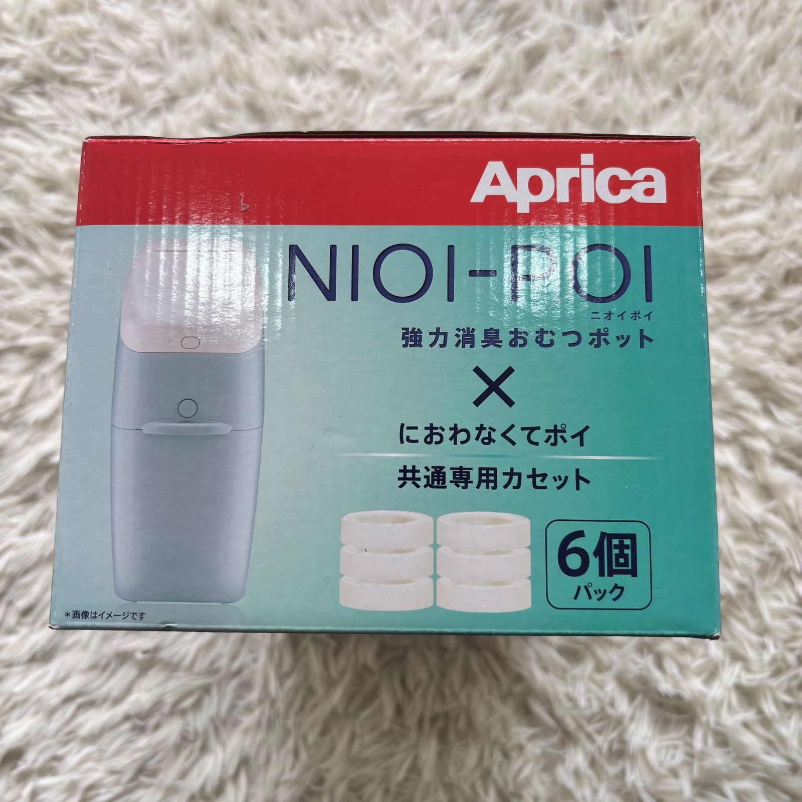 新品未使用 未開封 Aprica アップリカ 強力消臭おむつポット