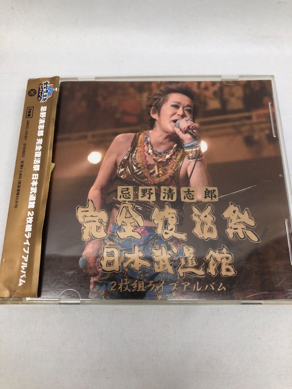 RCサクセション、忌野狂清志郎CDまとめ6点 - メルカリ