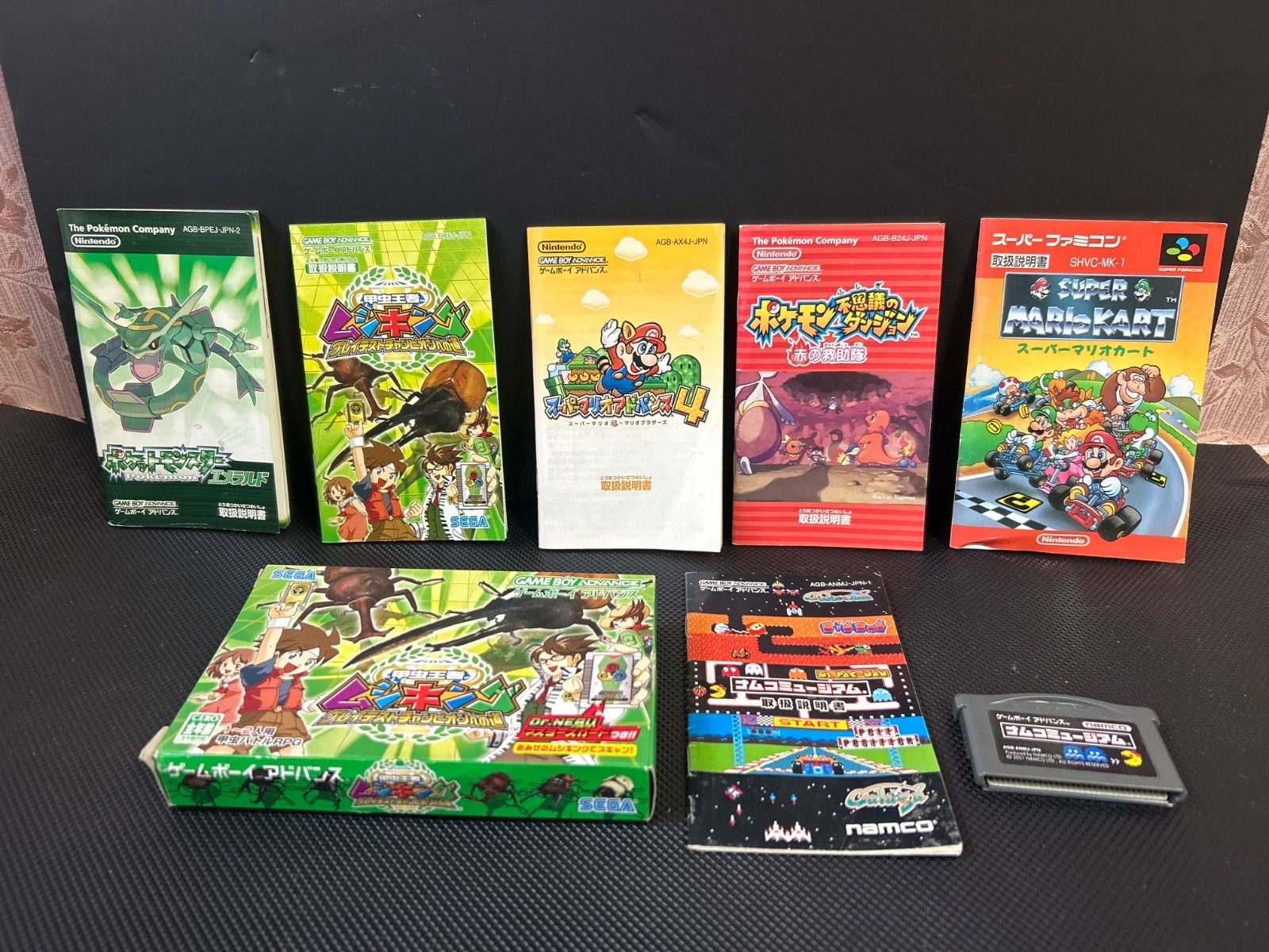 商品の説明必読】ゲームボーイアドバンス 説明書案＆ソフト＆お箱のみ