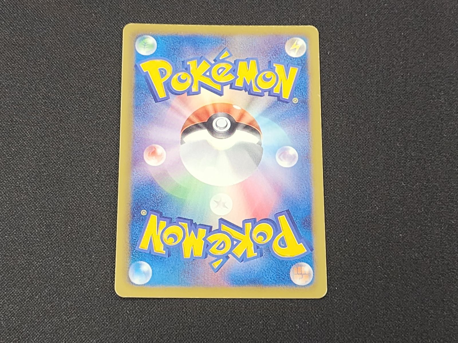 PC ポケモンカード ポケモンキャッチャー UR 076/069 BW4 1st Edition
