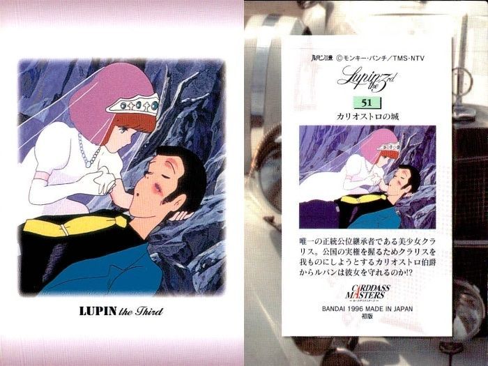 ux369 ルパン三世 カードダスマスターズ 9枚セット カリオストロの城