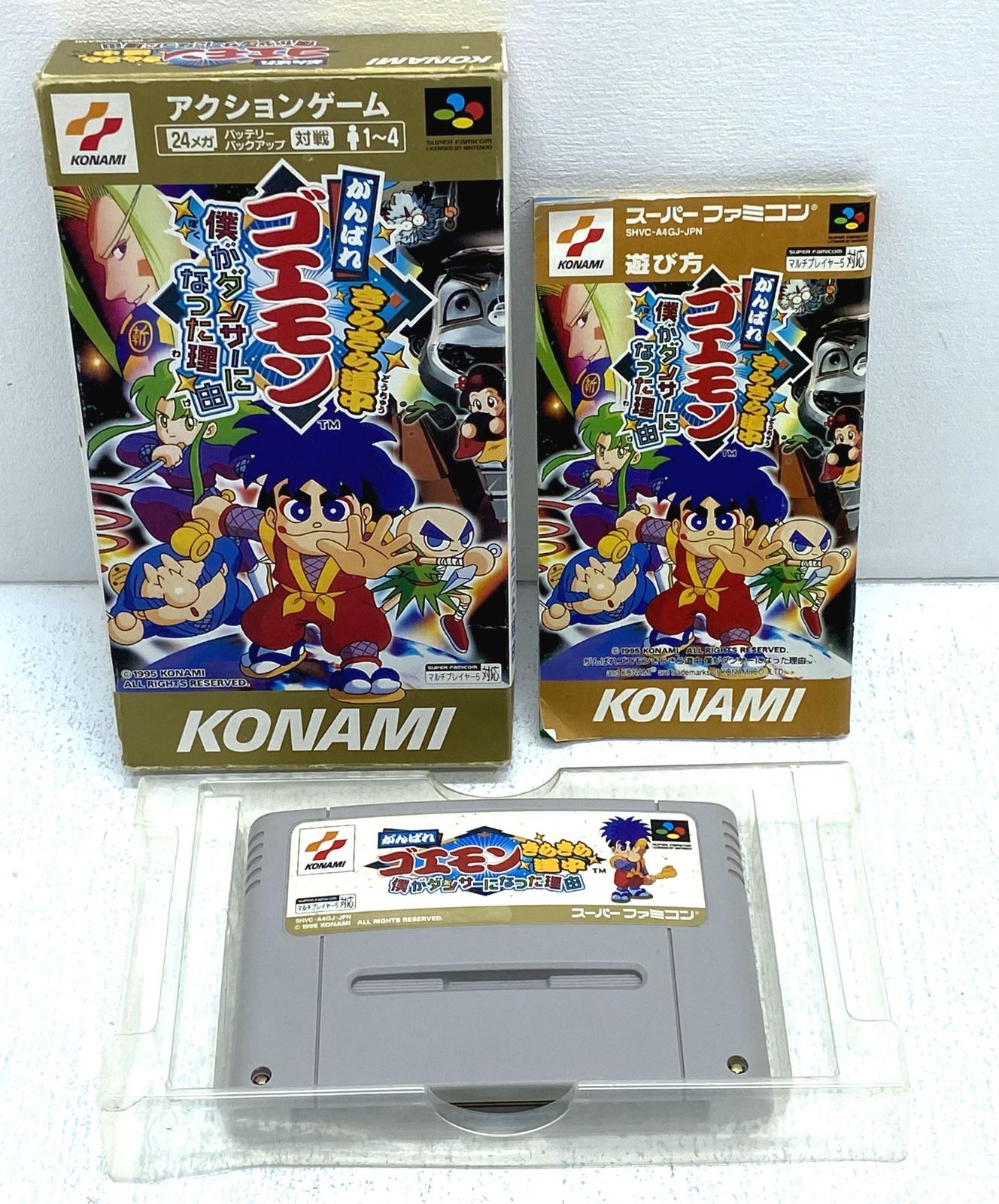 盛岡25-0108] SFC スーパーファミコン ソフト10本セット ☆動作確認