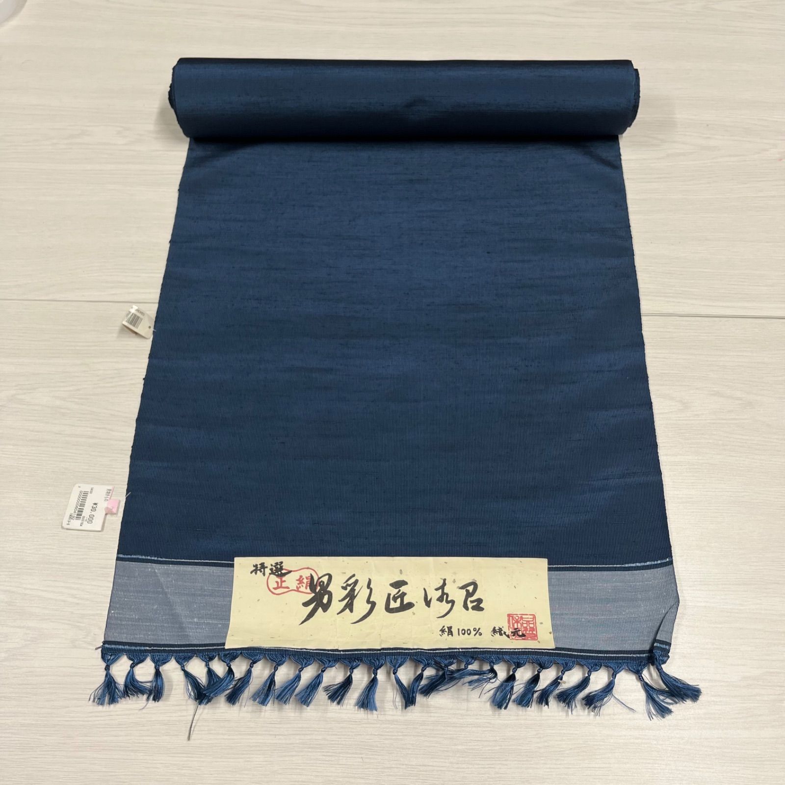 新品未使用】 匿名配送 美品 正絹 男物 メンズ 紳士 反物 男彩匠御召 
