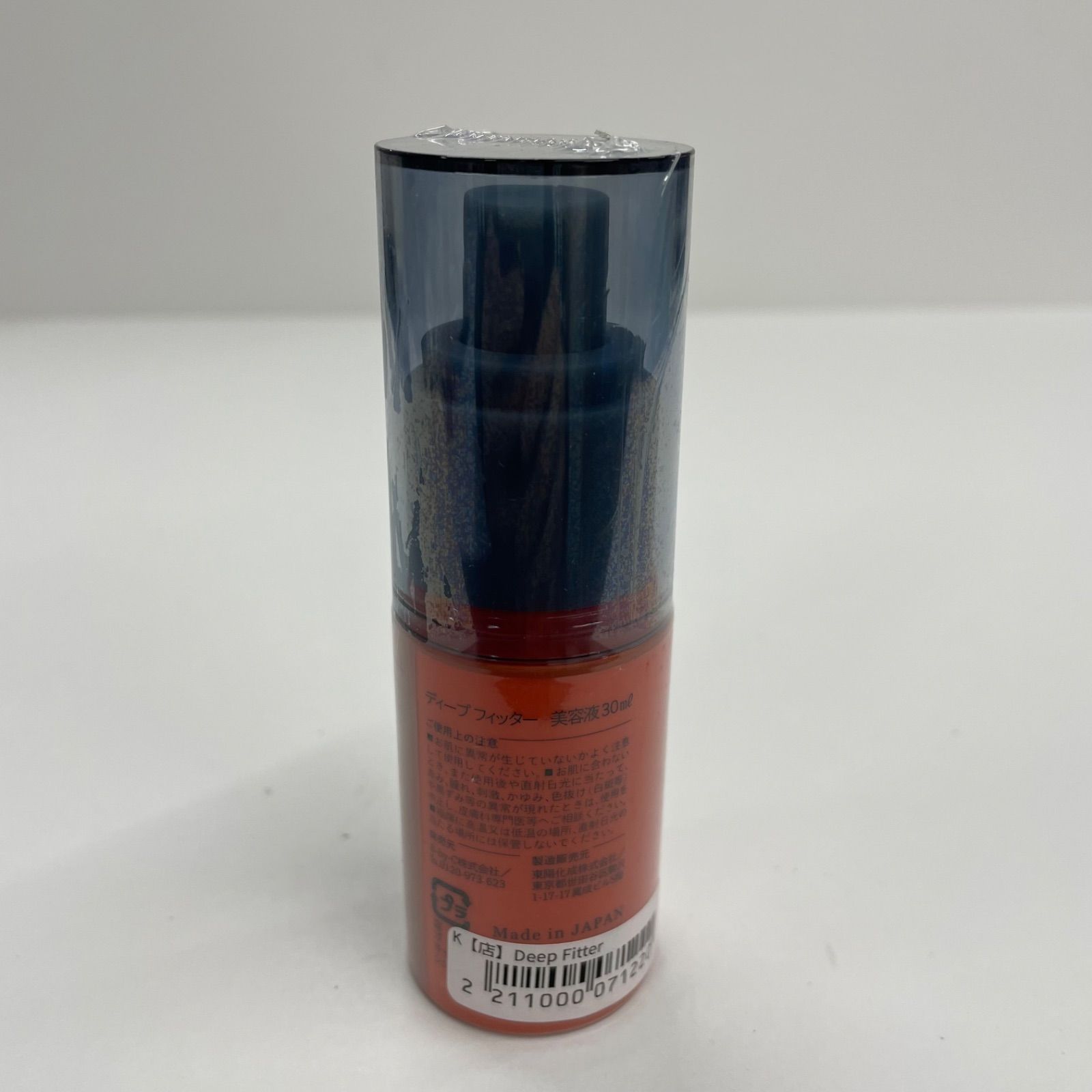 新品DEEP FITTER コアフィット 美容液 30ml 【公式通販】