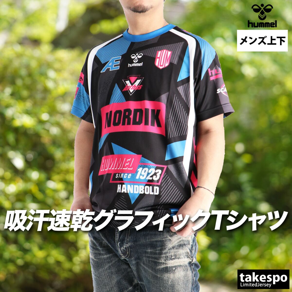 ヒュンメル 半袖 吸汗 速乾 Tシャツ メンズ ブランド hummel 吸水