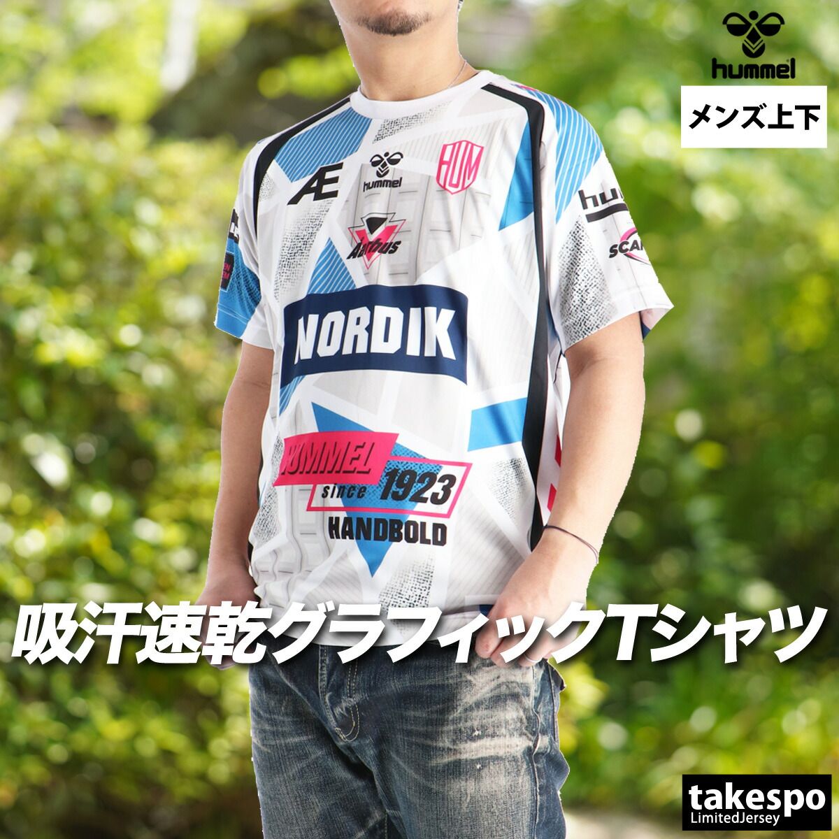 ヒュンメル 半袖 吸汗 速乾 Tシャツ メンズ ブランド hummel 吸水