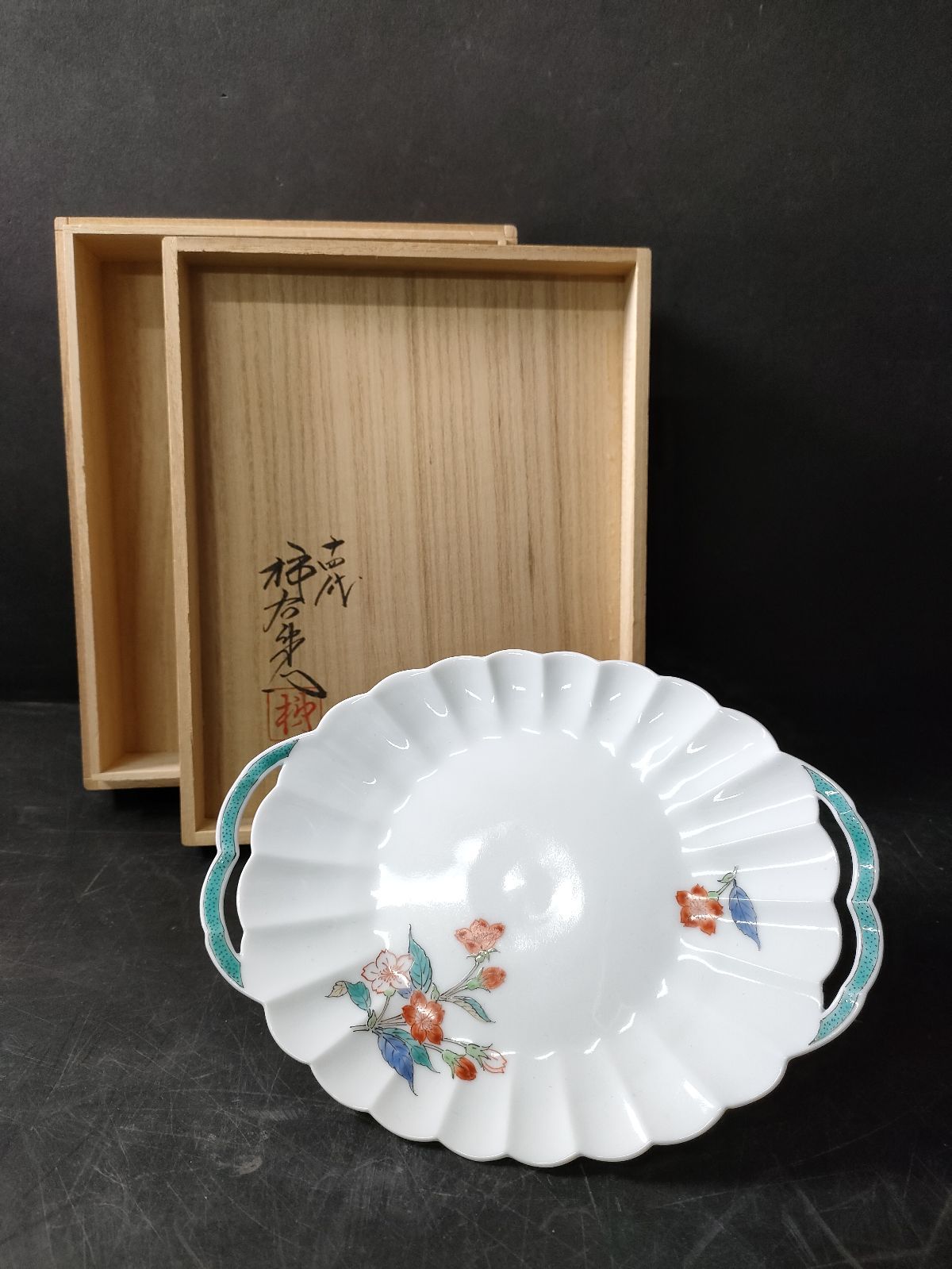 F9-05/有田焼/柿右衛門窯/十四代 酒井田柿右衛門 造/色絵錦桜文楕円輪