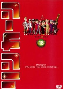 中古】 リンカーン 18 [レンタル落ち] [DVD] - メルカリ